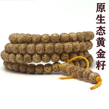 古法琉璃圆珠散珠 隔珠 多色多尺寸 diy佛珠菩提饰品配件 琉璃珠详情90