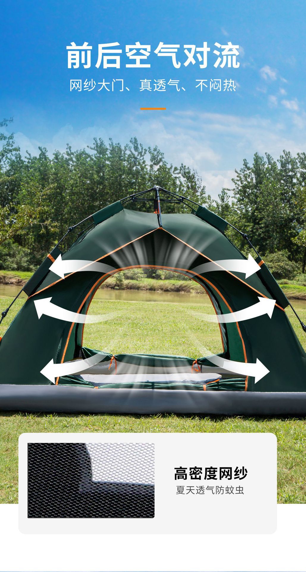 Tent outdoor camping, fully automatic camping supplies, sun protection and rain protection, outdoor equipment, portable and no-setup tent factory pic 8