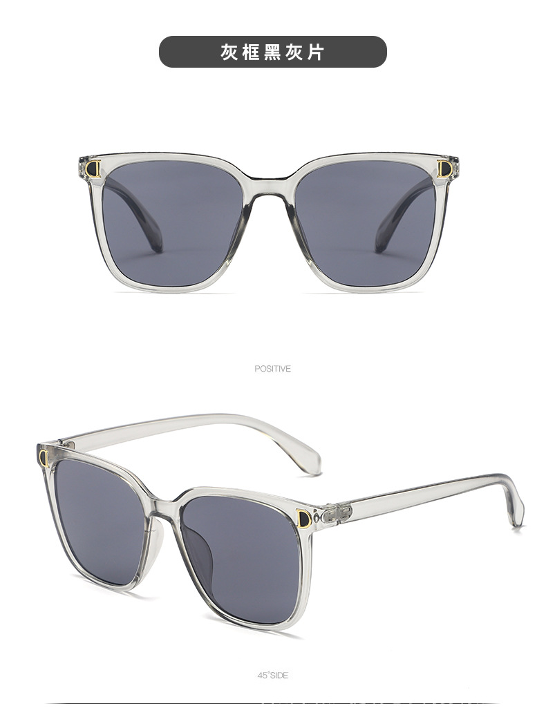 厂家直供网红潮流爆款D字太阳镜女街拍出行遮阳多色墨镜太阳眼镜详情13