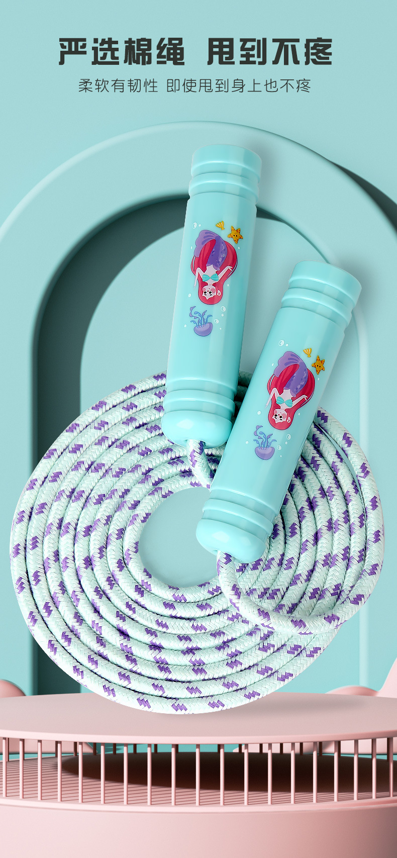 儿童跳绳幼儿园小学生宝宝运动绳耐磨不打结一年级初学者健身专用详情4