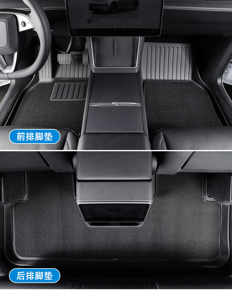 适用于25款特斯拉焕新款Model Y汽车脚垫防水TPE脚垫后备箱垫代发详情26