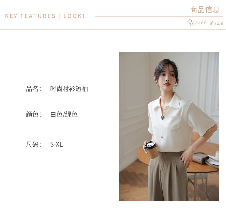 法式v领雪纺短袖衬衫夏季上衣设计感小众女式休闲风通勤气质衬衣详情8