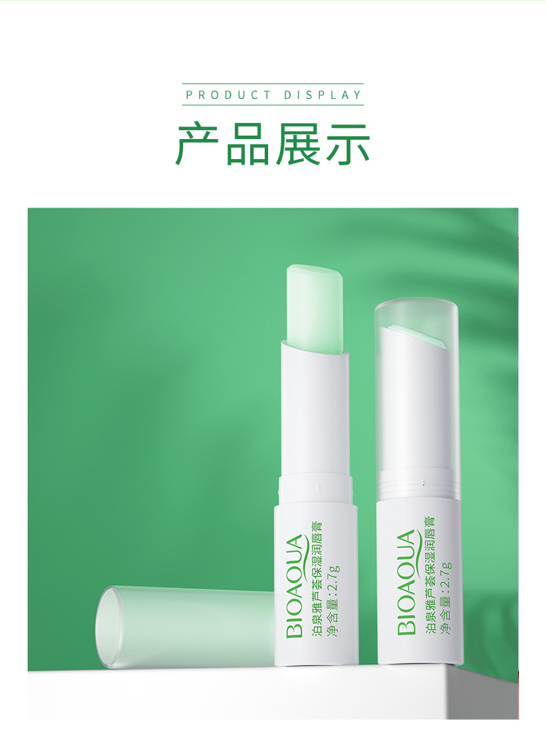 Boquanya Honey Plant Lip Balm Colorless, reduces lip lines, moisturizes and hydrates, and is a hair replacement lip balm pic 34
