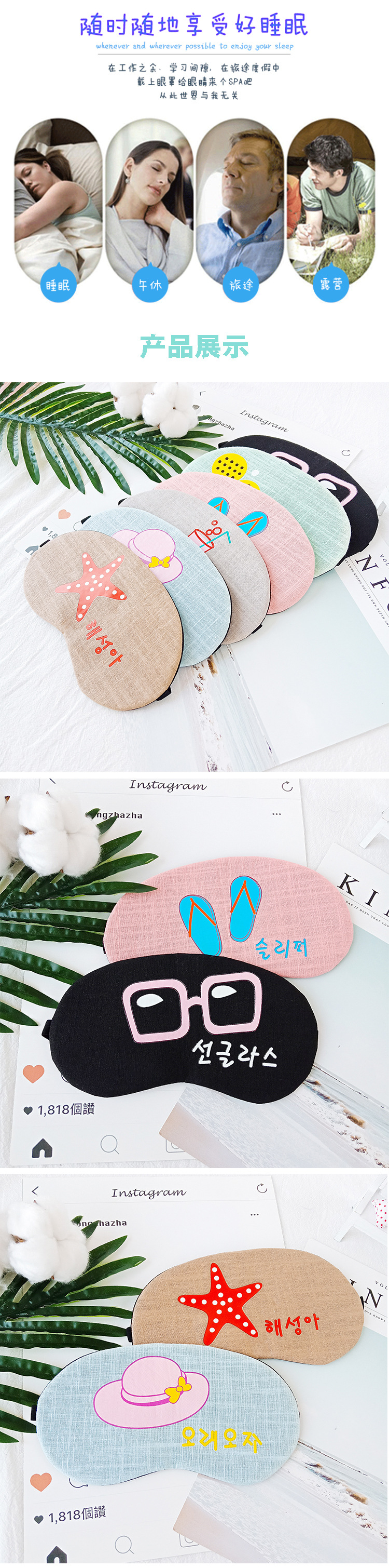 Summer cute sleep cartoon, breathable and light-blocking, cold and hot compress, personalized cotton and linen ice pack eye mask pic 2