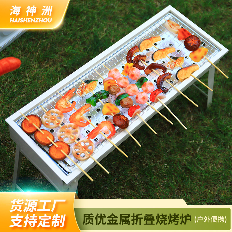 BBQ户外烧烤炉子家用折叠烧烤架迷你烤肉神器 批发便携式木碳烤炉详情4