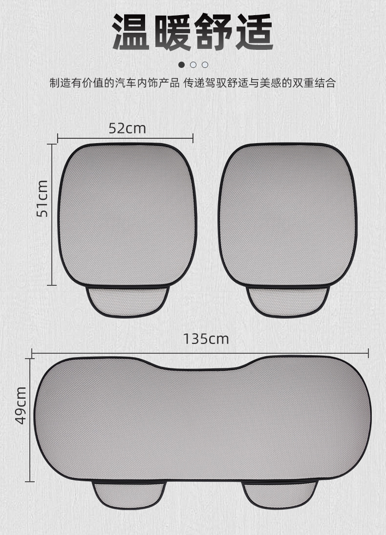 Car ice silk seat cushion, summer cooling pad, non-binding, anti-slip, breathable, backless seat cushion three-piece set, thickened cooling pad pic 13
