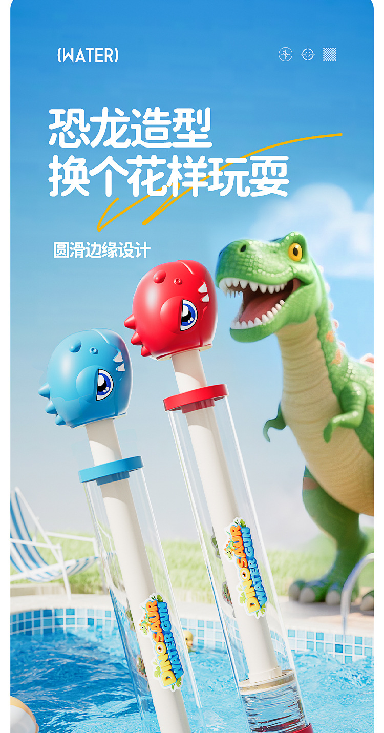 新品抽拉式喷水枪打水仗夏季沙滩旋转烟花滋水抽恐龙烟花网红水枪详情3