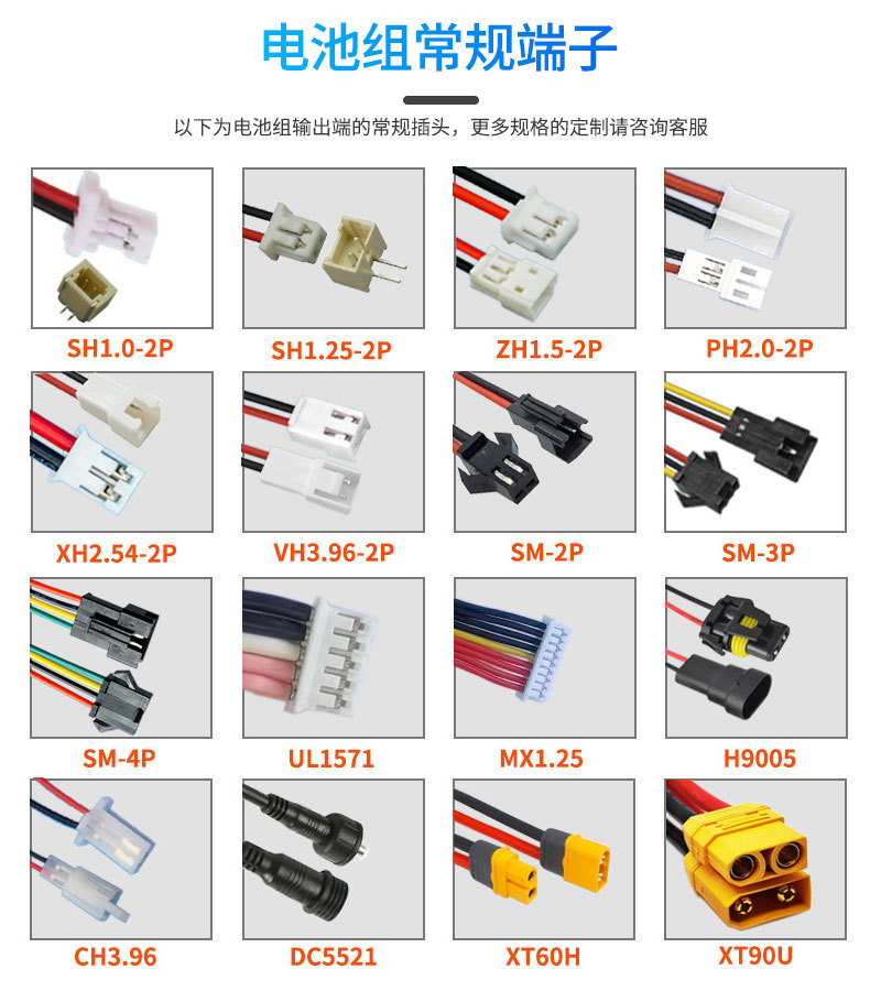 5-可选端子线.jpg