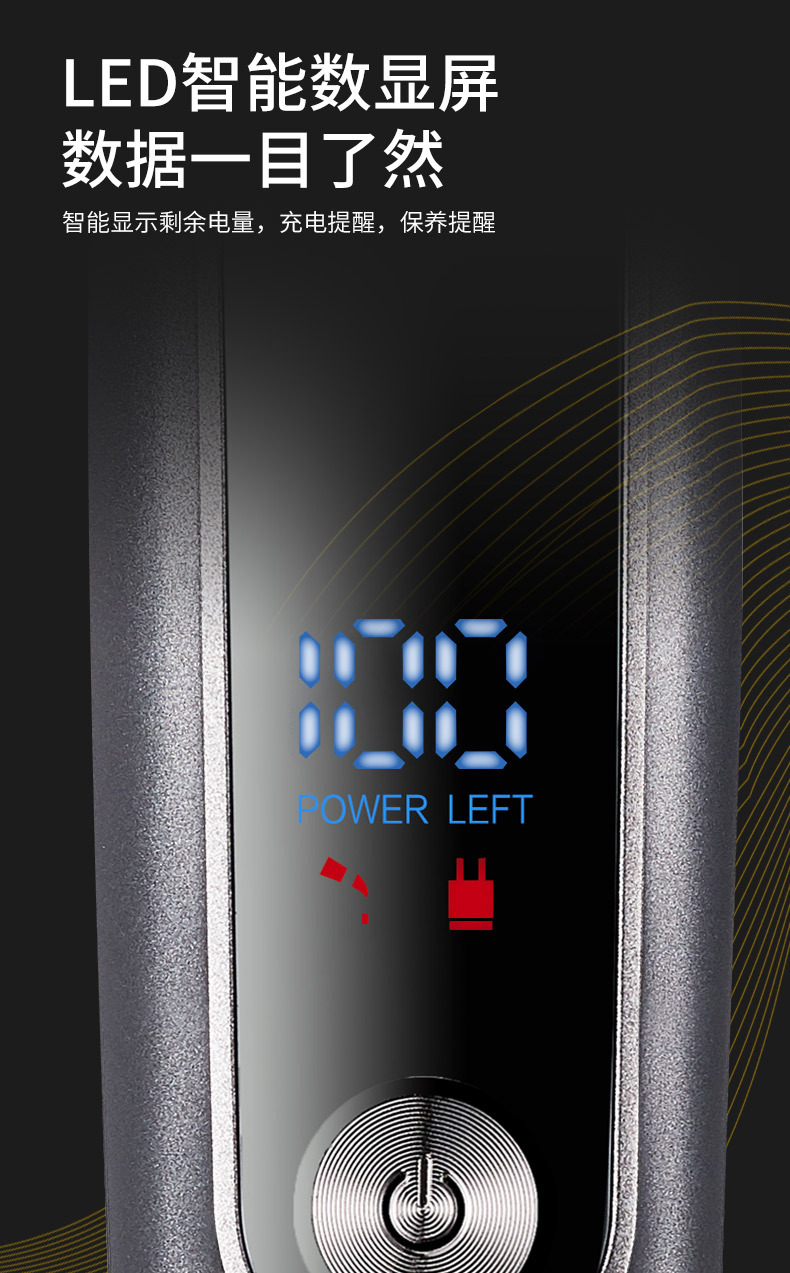 Hatteker多功能理发套装男士电动理发器剃须刀鼻毛器电推剪跨境详情11