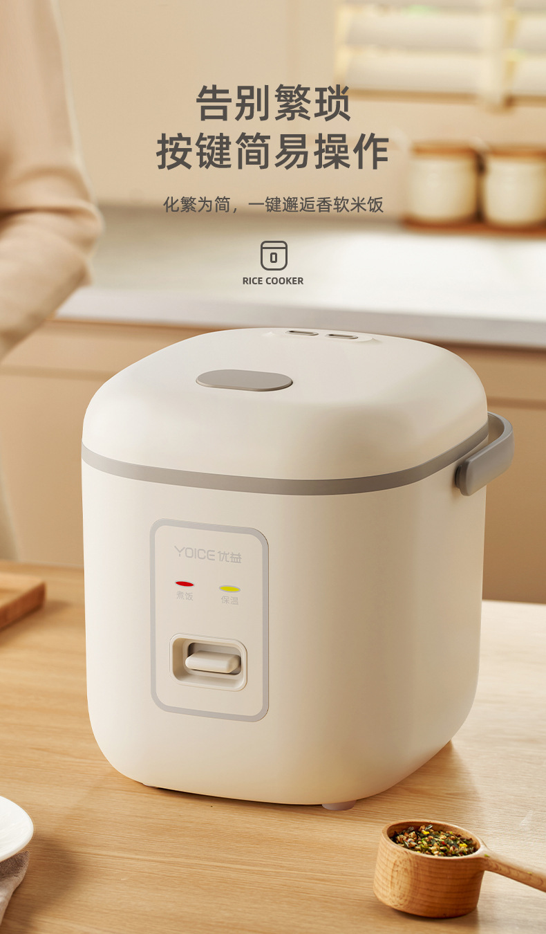 迷你电饭煲小1-2人家用预约1.2升电饭锅智能电煮锅多功能一体详情7