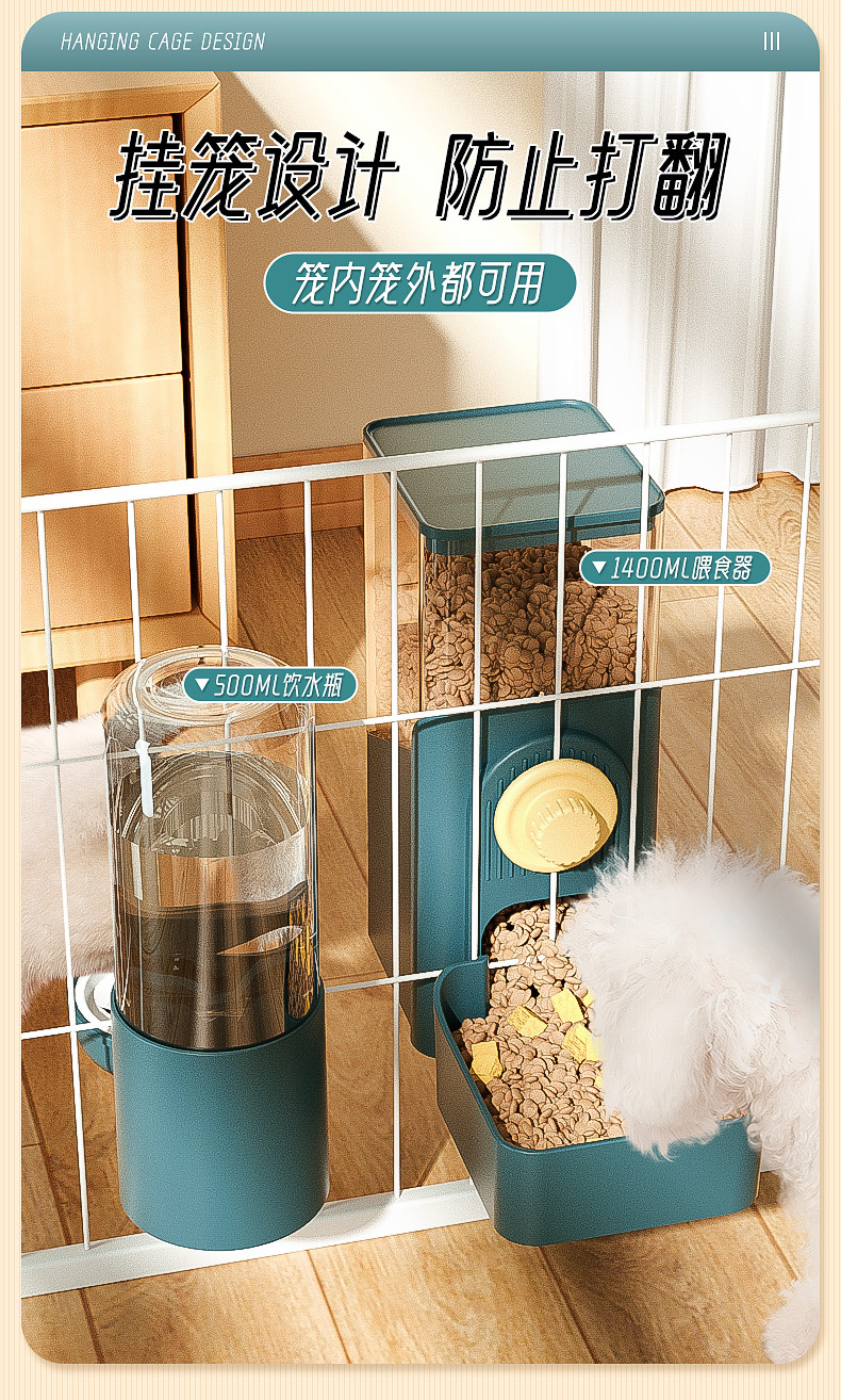 The pet feeder is an automatic feeding and refilling device for dogs. The wall-mounted feeding and drinking water dispenser can be hung and is easy to disassemble for washing pet bowls pic 3