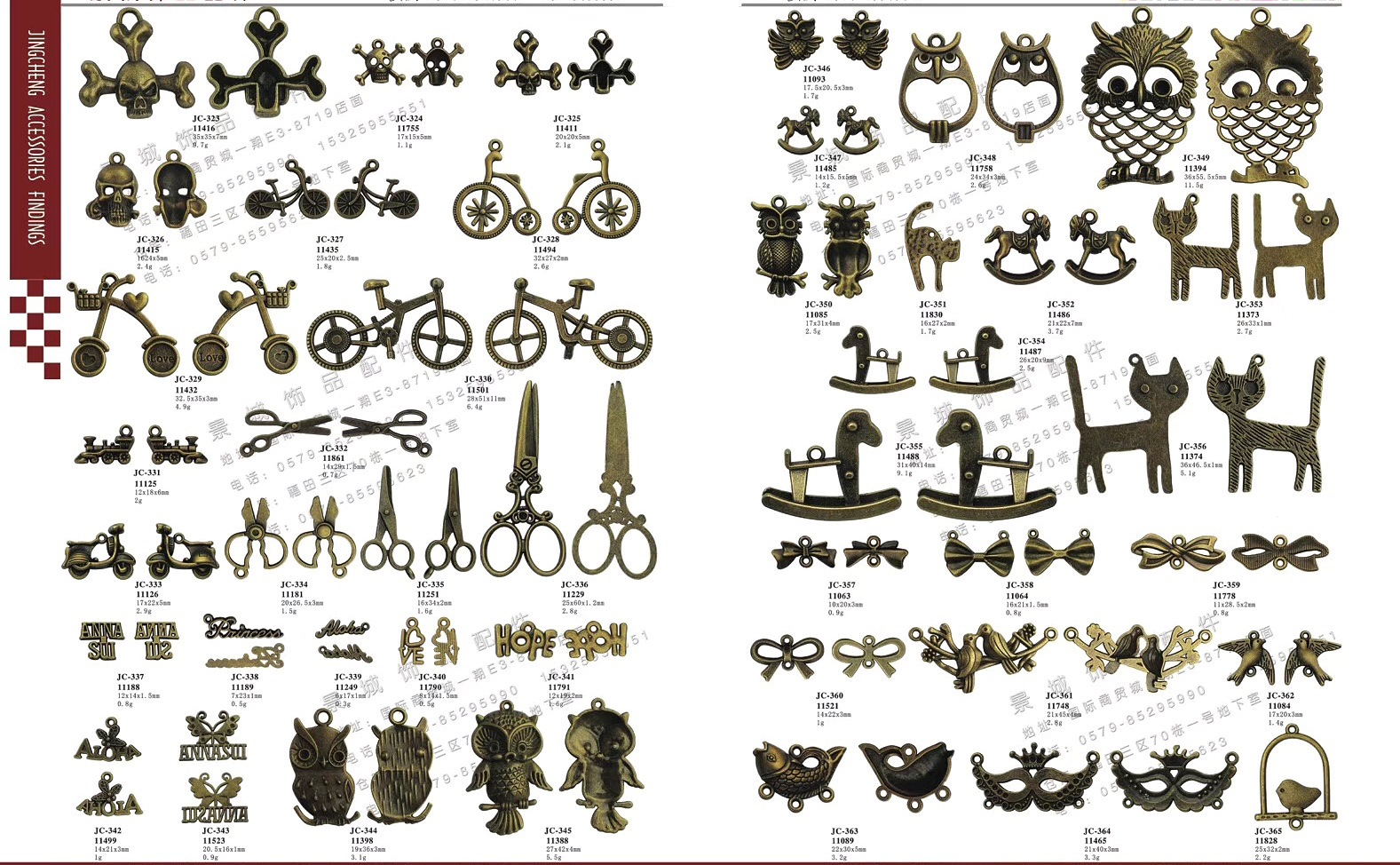 微信图片_20200806125334