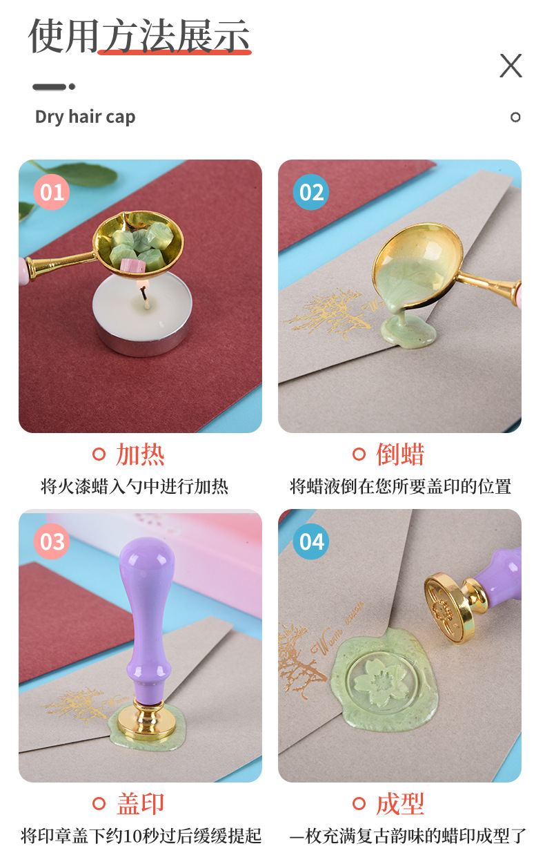 手账樱花火漆蜡套装木柄印章马卡龙创意礼品樱花封印蜡套装木勺子详情6