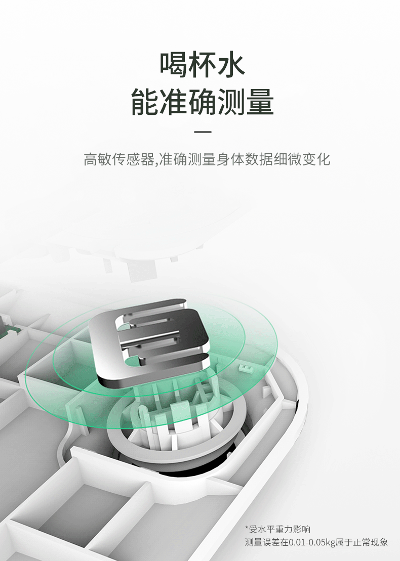 贝悦体重秤家用女蓝牙充电智能电子秤人体批发体脂称重健康体重称详情8