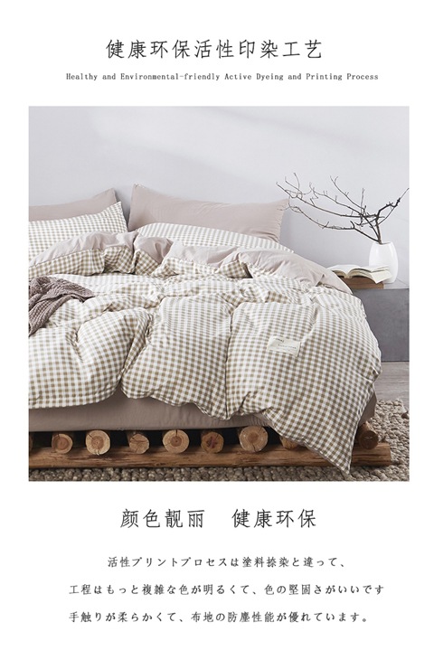 Wholesale pure cotton four-piece set for household student dormitory bed three-piece set, light luxury wind-polished wool all-cotton bed frame style set pic 13