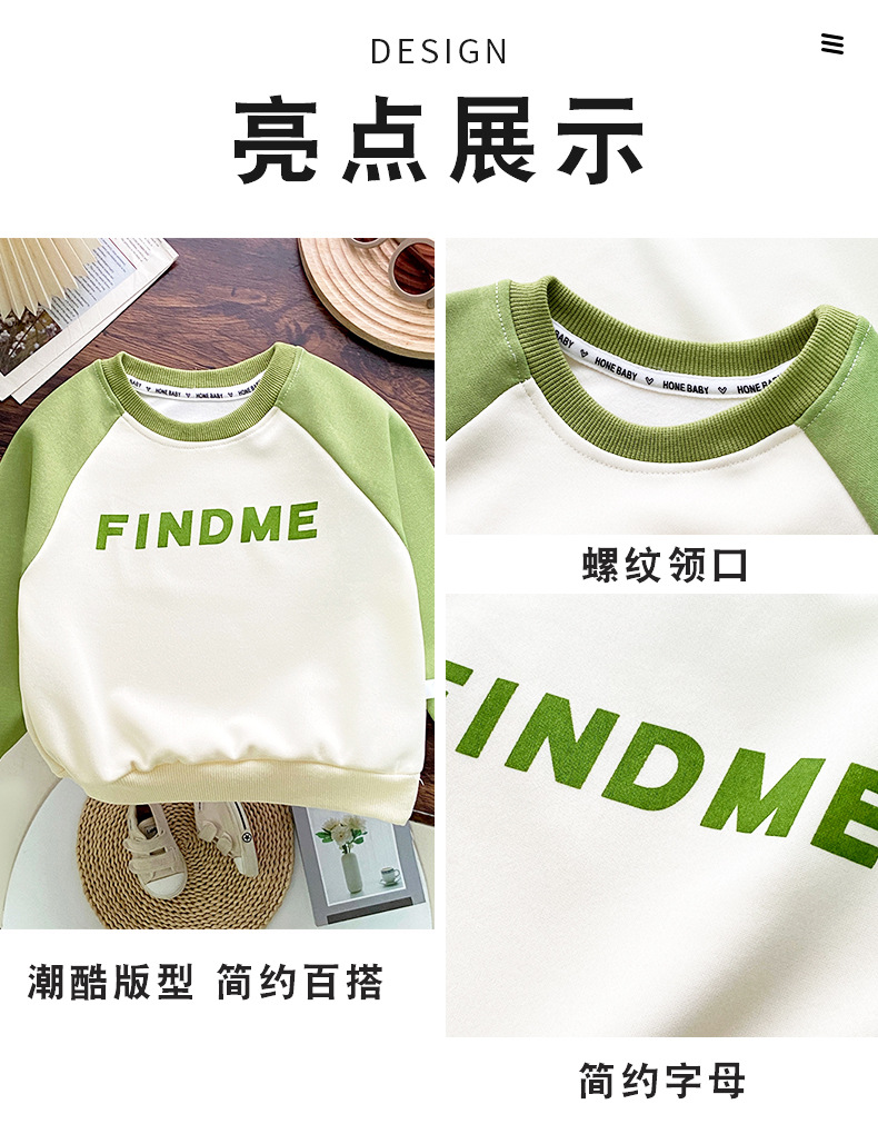 童装批发儿童卫衣加绒冬款圆领打底衫男 女童单上衣中大童长袖T恤详情6