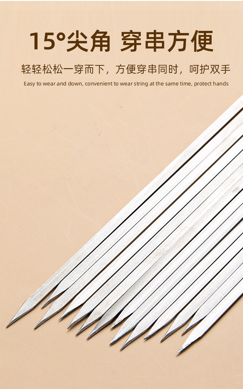 Stainless steel barbecue skewers, barbecue forks, flat skewers, round skewers, barbecue needles with hooks, flat skewers, outdoor barbecue skewers, steel picks, wholesale skewers pic 27