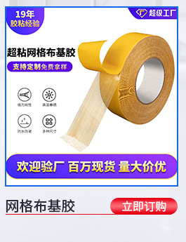 详情模板（热卖推荐）_09.png