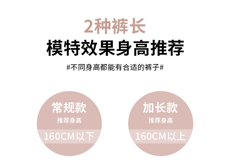 窄版阔腿裤女夏季薄款2023新款冰丝高腰针织女士休闲直筒垂感长裤详情4