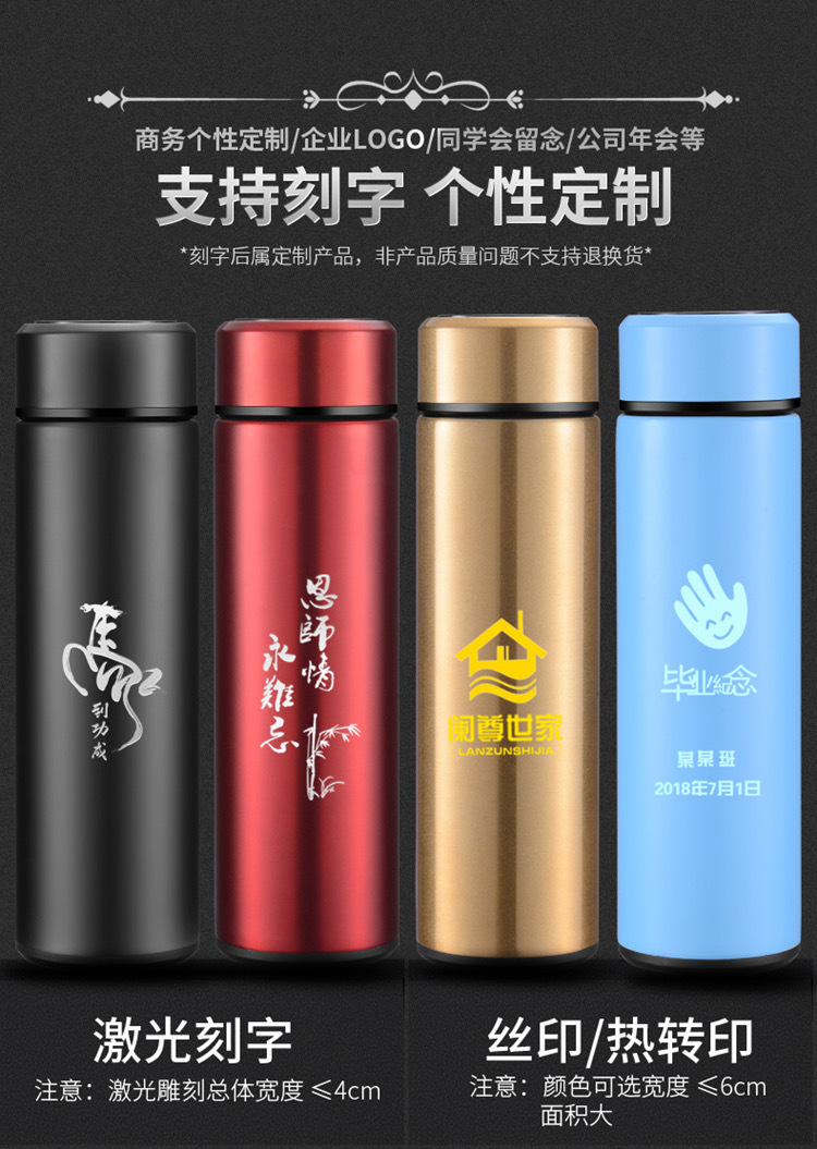 Customized 304 stainless steel cups, insulated cups, smart temperature measurement cups, printed logo insulated water cups, large-capacity tea cups pic 1