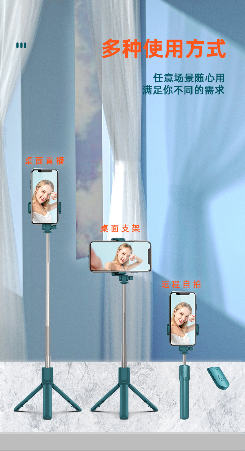 Mobile phone, selfie stick, Bluetooth, Douyin, live streaming, all-in-one retractable portable camera, photography stand, tripod, universal pic 60