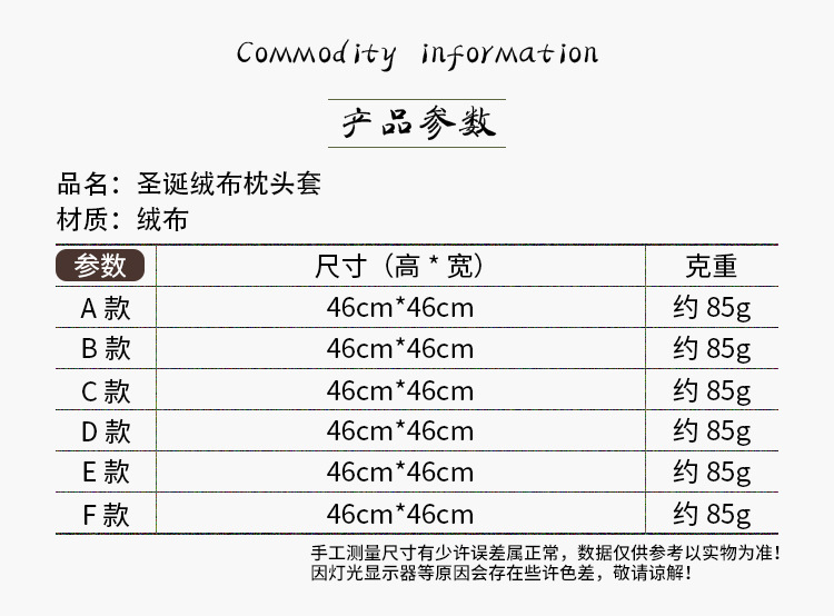 新款圣诞节装饰品创意绒布枕头套卡通老人印花枕套方形抱枕套详情2