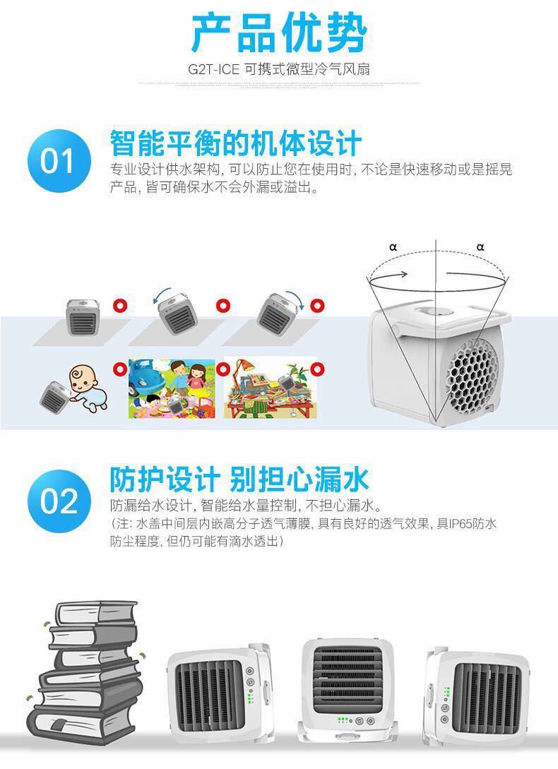 Portable air cooler, mini air conditioner, portable household third-generation air cooler, rechargeable small fan, usb pic 3