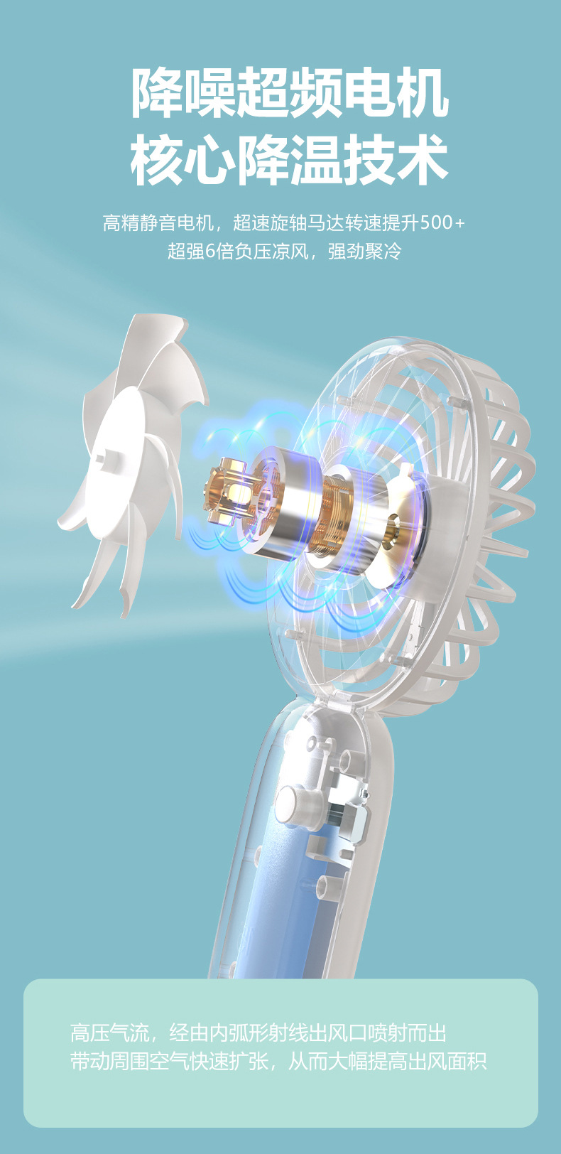 Desktop student cartoon mini simple exhibition event gift, small customized logo, handheld small fan pic 10