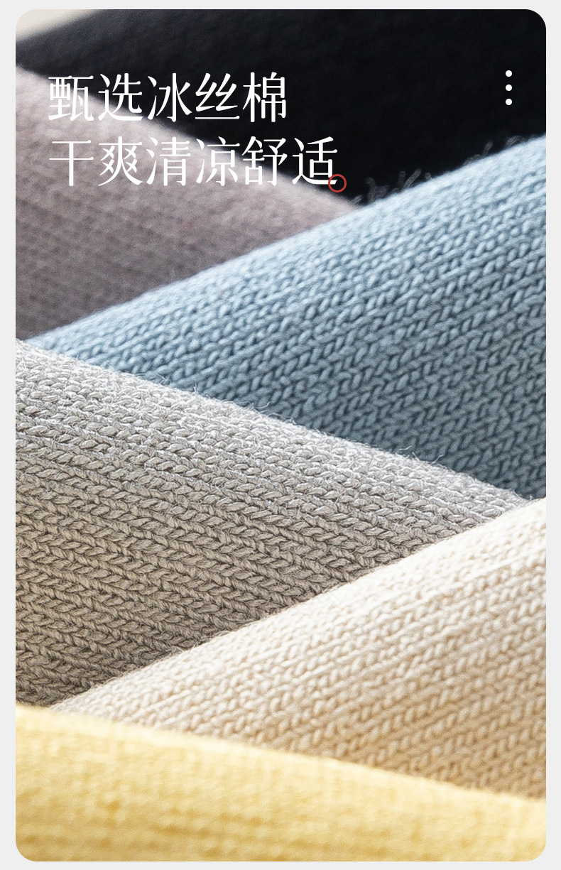 冰冰袜子女夏季透气网眼抗起球冰丝棉堆堆袜糖果色中筒冰凉感呼吸详情2