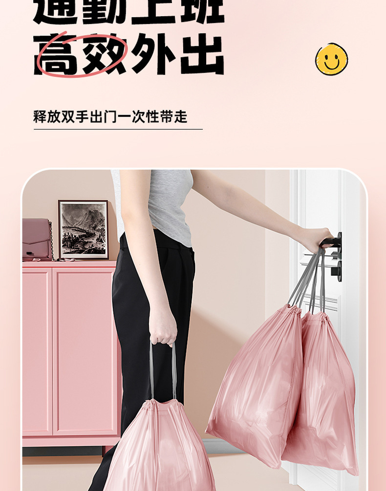 100只冰莓粉加厚垃圾袋抽绳式家用特厚厨房塑料袋学生宿舍垃圾袋详情12