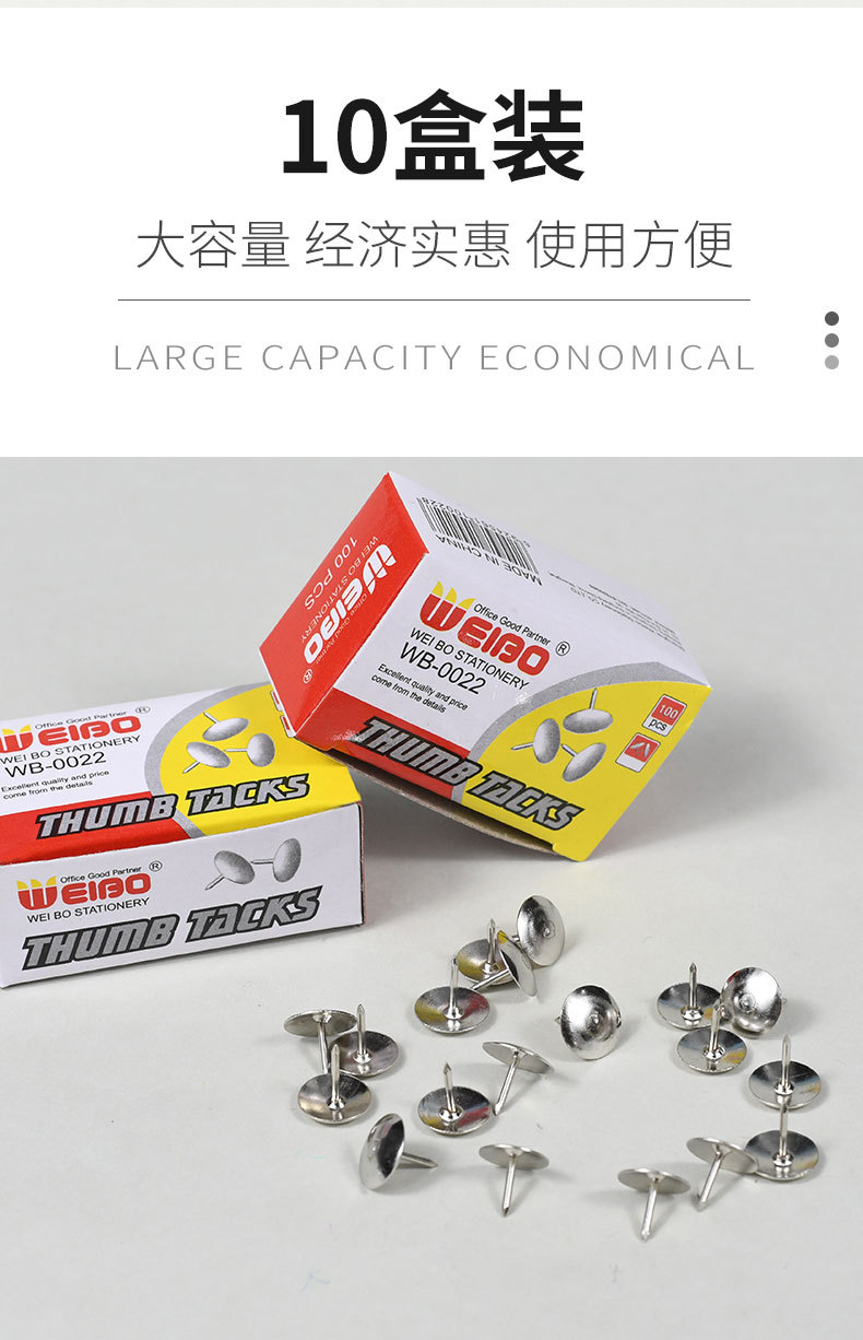 Weibo simple large-head metal drawing nails can be nailed to walls with good stability and are not easy to break. They have a smooth touch and are large drawing nails pic 2