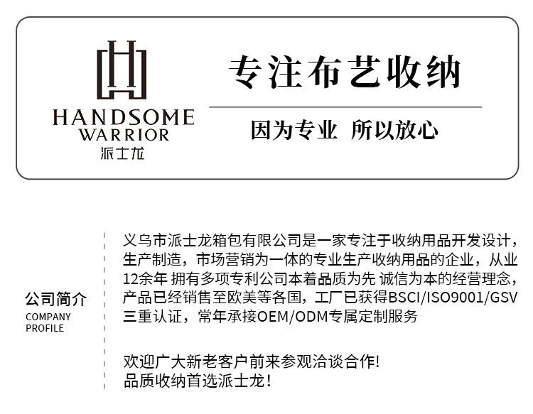 奥洁雅防水牛津布艺收纳箱120升大容量 衣物棉被四钢架折叠百纳箱详情15
