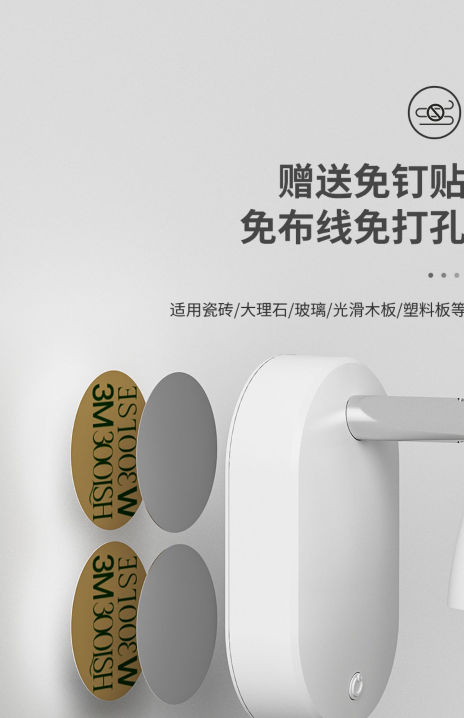 KE3C充电明装磁吸无线遥控墙壁感应小山丘led射灯免详情17