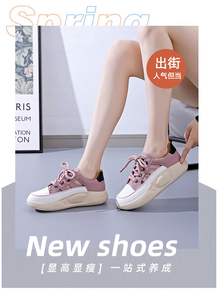 ins韩版小白鞋女2023夏季新款学生百搭厚底板鞋平底休闲鞋ZY5820详情3