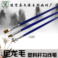 尼龙毛820油画笔 6支套装尼龙水粉笔套装丙烯画笔详情2