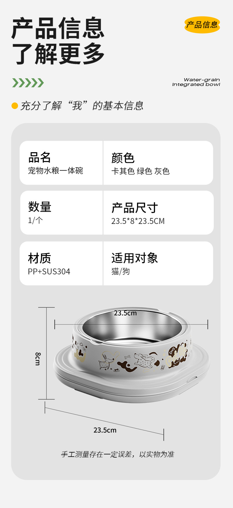Pet stainless steel bowl with top and bottom separation, double-layer dog food bowl, Japanese-style cute cat bowl, factory direct sales, cat food utensils pic 2