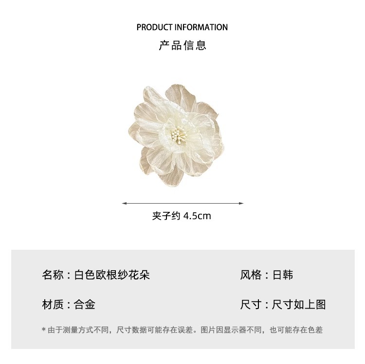 白月光欧根纱花朵发夹女侧边刘海夹纯欲风发卡碎发鸭嘴夹子头饰夏详情2