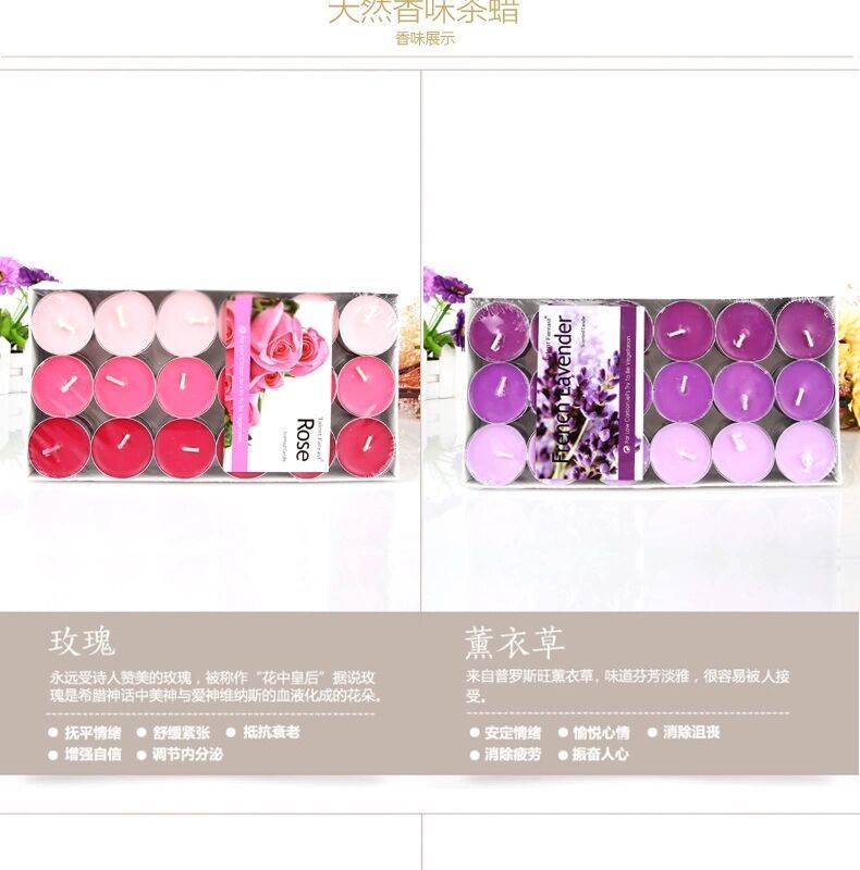 厂家直销4小时36只装茶蜡香薰香味DIY摆图浪漫求婚酒店道具蜡烛详情4