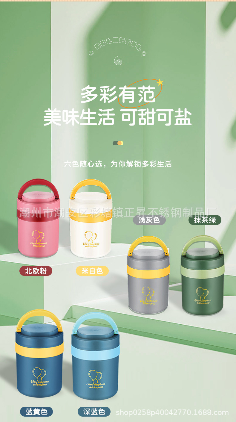 不锈钢304双层防溢保温提锅上班族便携保温饭盒学生手提便当盒详情26