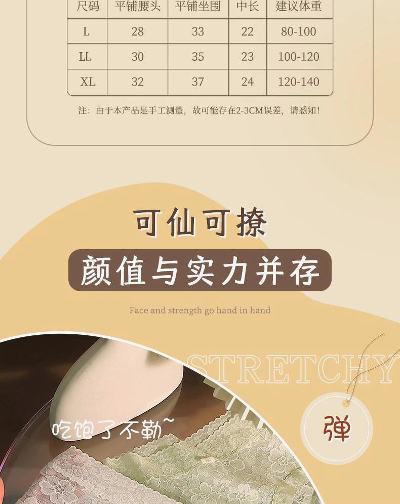 轻奢性感蕾丝镂空印花中腰内裤女桑蚕丝裆舒适轻薄透气女士三角裤详情12