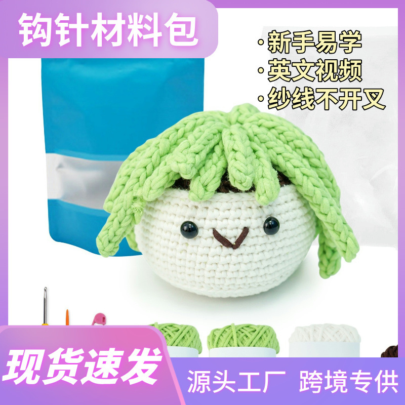 Amazon Crochet material kit English instruction manual DIY Knitting Yarn Ball Rabbit Crochet doll pic 1