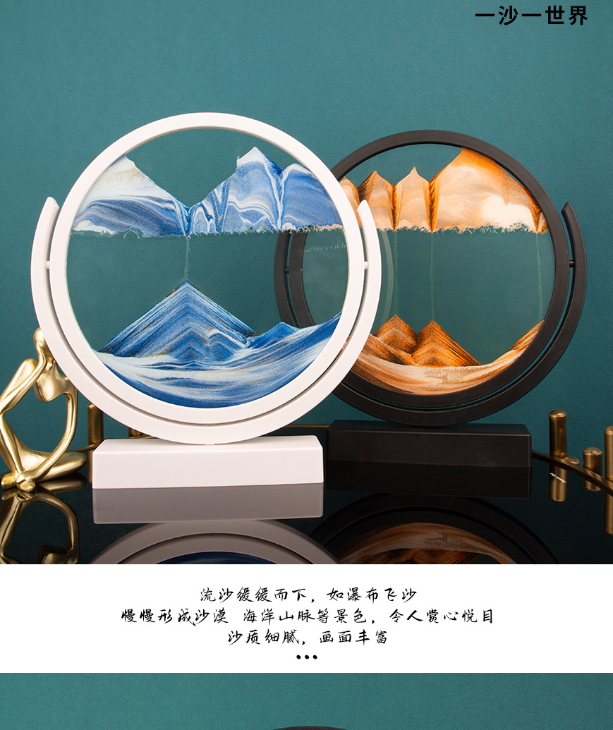 流沙画客厅沙漏玻璃摆件毕业礼物跨境爆款山水画办公室柜子装饰品详情3