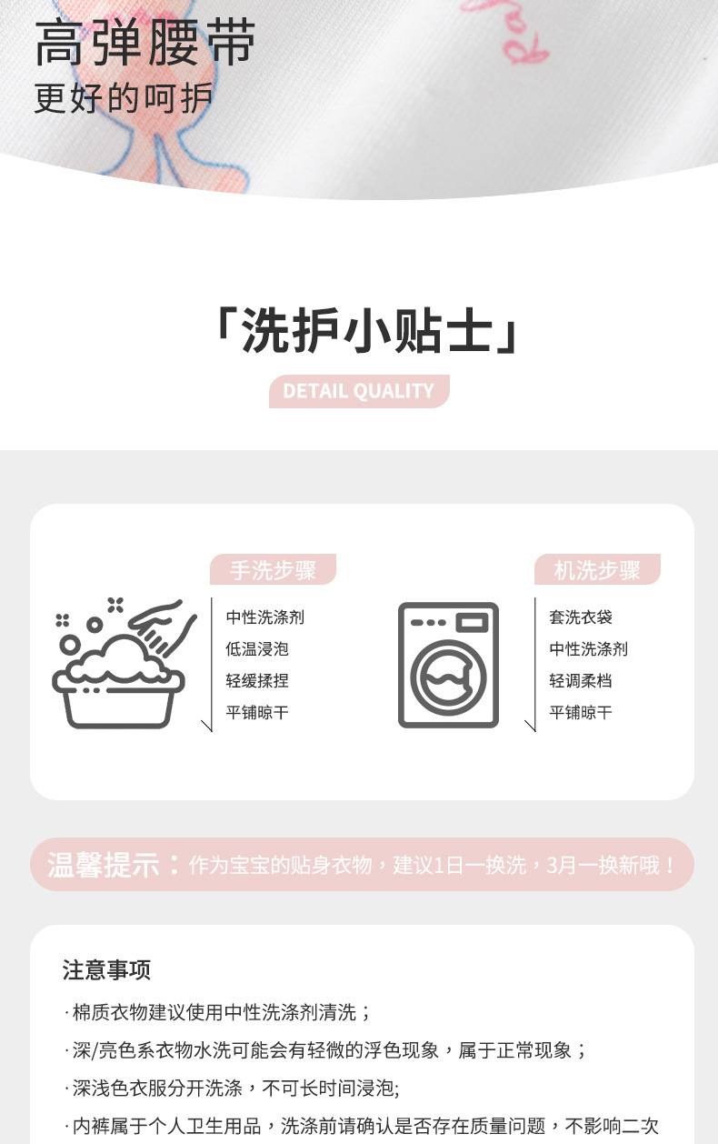 儿童内裤女平角纯棉抑菌中小童批发学生短裤女孩纯棉抗菌儿童四角 pic 13