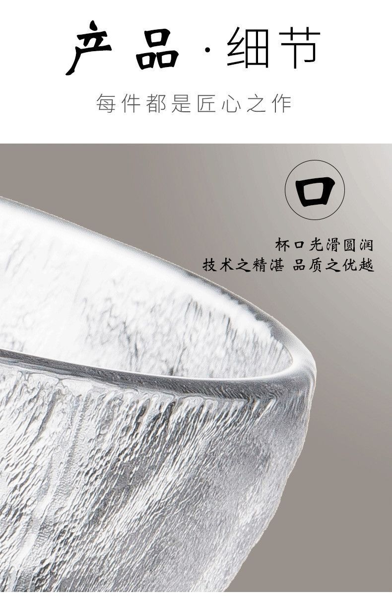 冰川杯轻奢杯子ins高颜值水杯冰川纹玻璃杯红酒杯咖啡杯子啤酒杯详情10