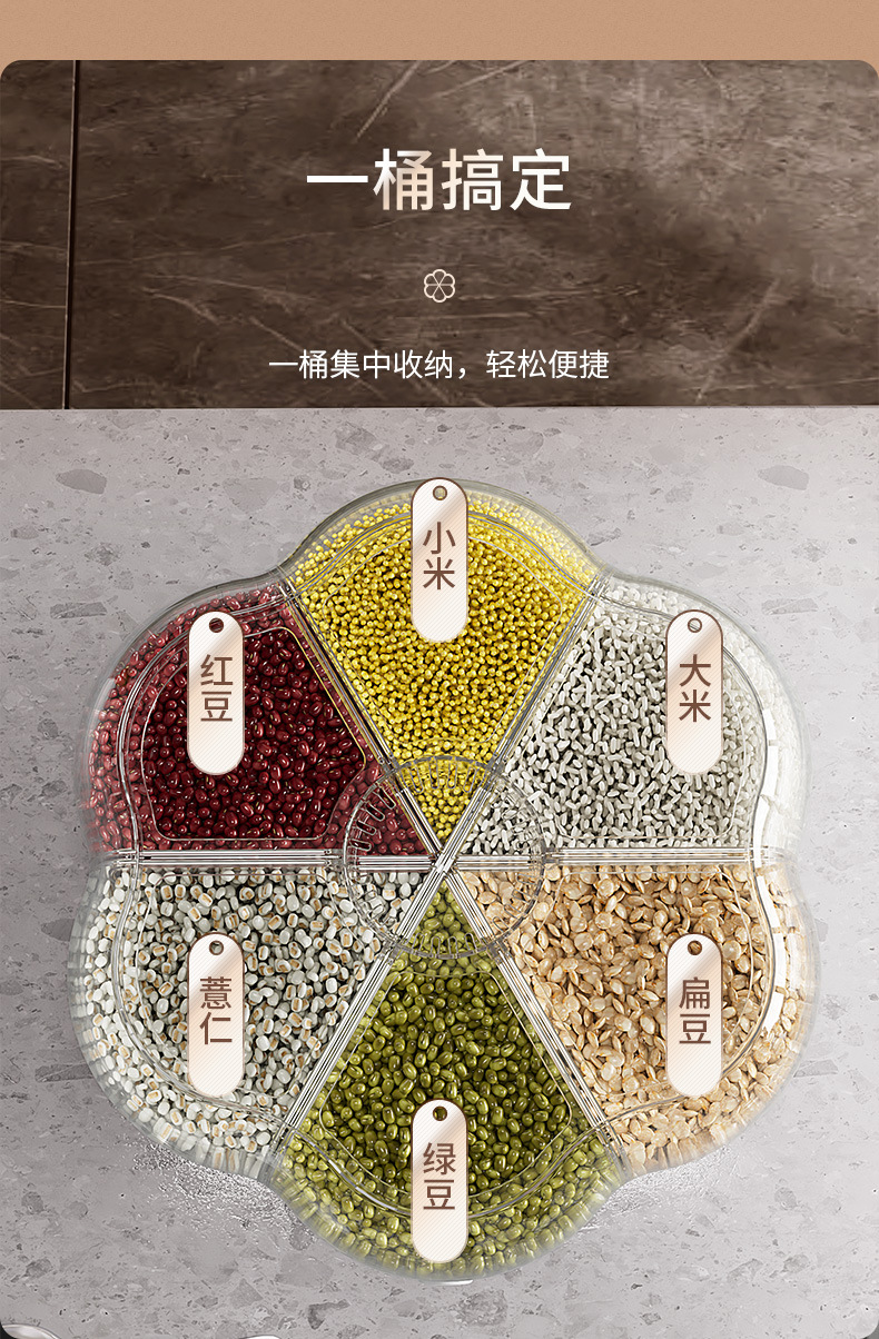 多功能旋转米桶