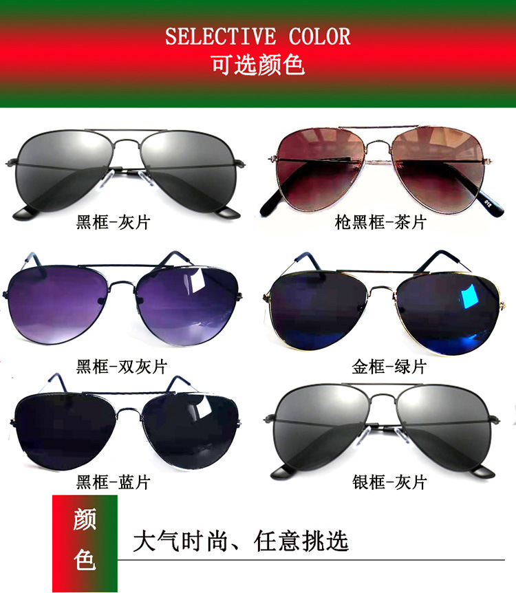 1、可选颜色.jpg