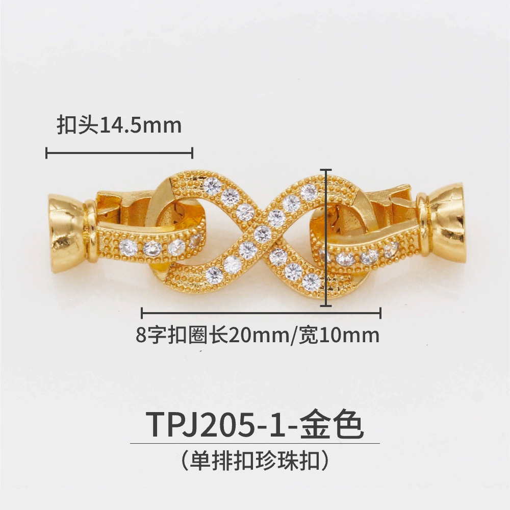 铜镀18K金强保色镶嵌项链扣头珍珠扣手链扣收尾扣diy饰品配件详情20