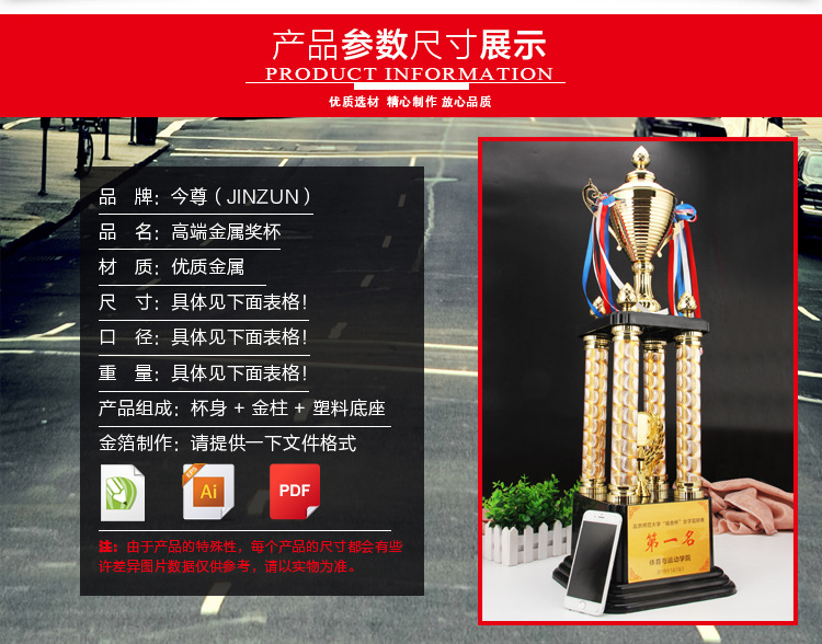 Jinzun Factory large four-column trophy, high-end unit enterprise large trophy, commendation supplies, printed company name pic 2