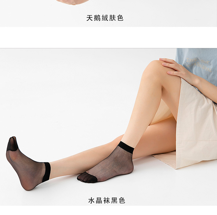 23夏季新款23夏季新款天鹅绒袜丝袜女短袜子秋款薄款透明秋冬肉色女士防勾丝黑色女秋季详情18