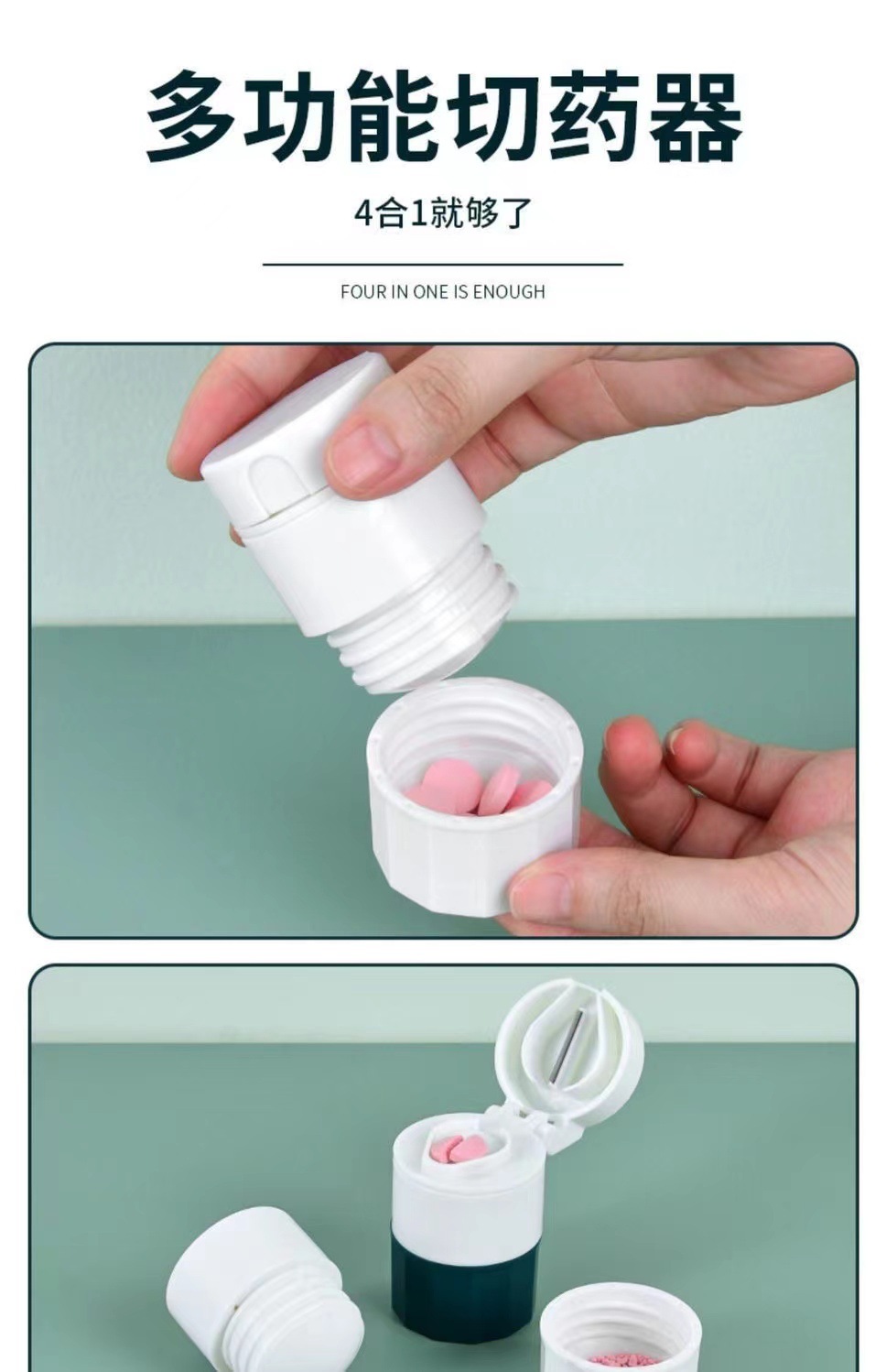 Medicine cutter, grinder, powder grinder, medicine box, baby and pet medicine cutter, German household portable new four-in-one pic 13